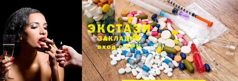 ЭКСТАЗИ диски  Нюрба 